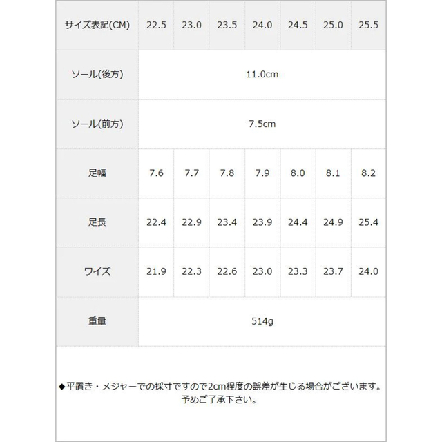 DearMyLove(ディアマイラブ)のDearMyLove 11cm厚底レースアップおでこパンプス ブラックムース レディースの靴/シューズ(ローファー/革靴)の商品写真