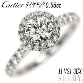 カルティエ(Cartier)のカルティエ Pt950 ダイヤモンド リング 0.58ct H VS1 3EX デスティネ ソリテール 47号(リング(指輪))