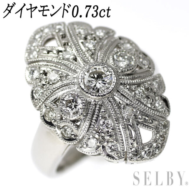 500円引きクーポン】 Pt900 ダイヤモンド リング 0.73ct リング(指輪