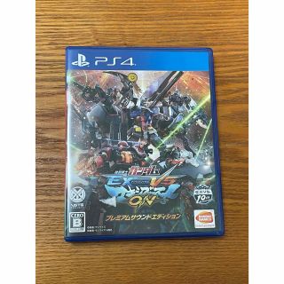 プレイステーション4(PlayStation4)のフォロー割引中　機動戦士ガンダム EXTREME VS マキシブーストON (家庭用ゲームソフト)