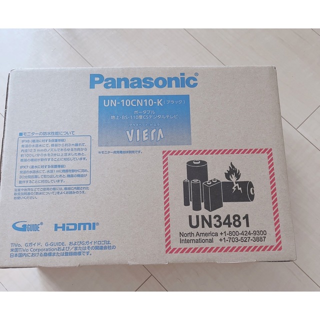 Panasonic   プライベートビエラun10cn10k