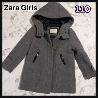 ザラキッズ(ZARA KIDS)のZARA♡きれい系コート男女兼用　110(コート)