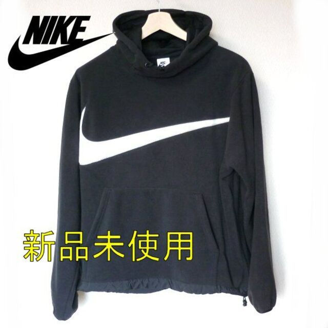 激レア NIKE フリース パーカー  値引きOK