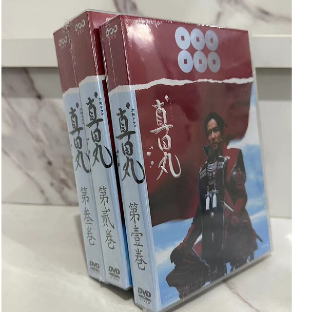 超人気新品 大河ドラマ 真田丸 DVD レンタル版 DVD-BOX 全13巻セット