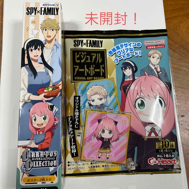 SPY×FAMILY スパイファミリー　未開封2点セット エンタメ/ホビーのおもちゃ/ぬいぐるみ(キャラクターグッズ)の商品写真