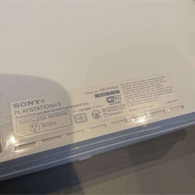 PlayStation3(プレイステーション3)のplaystation3  プレイステーション3  ホワイト　ソフト6本付き エンタメ/ホビーのゲームソフト/ゲーム機本体(家庭用ゲーム機本体)の商品写真
