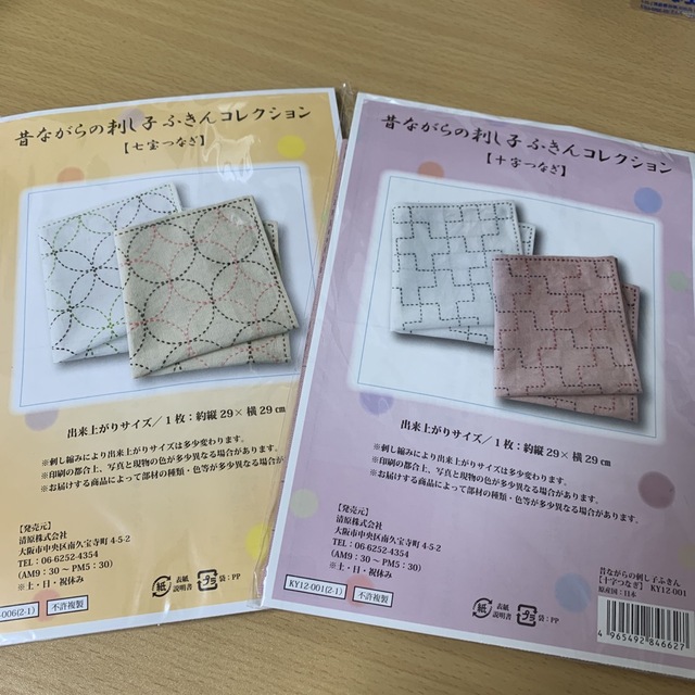 中古・整備品】ベビーロック ジューキ 糸取物語 imagine 中古・整備品】ベビーロック ジューキ 糸取物語 imagine
