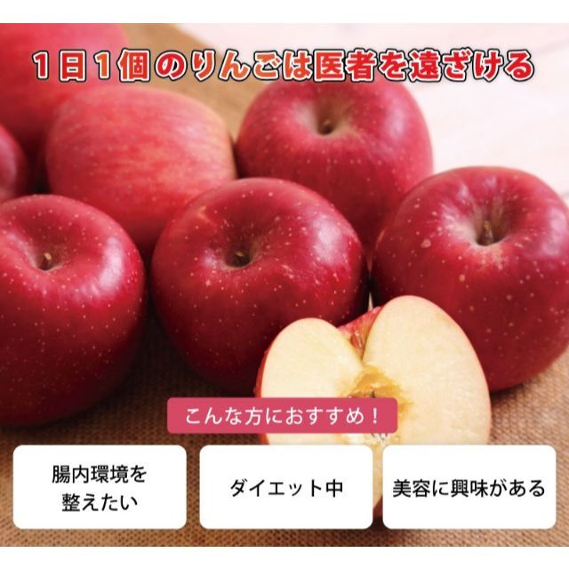 アップルファイバー　食物繊維の通販　100g　青森りんご　国産　by　青森県産　粉末　りんご　紅玉　あおもり乙女（ミニふじ）｜ラクマ