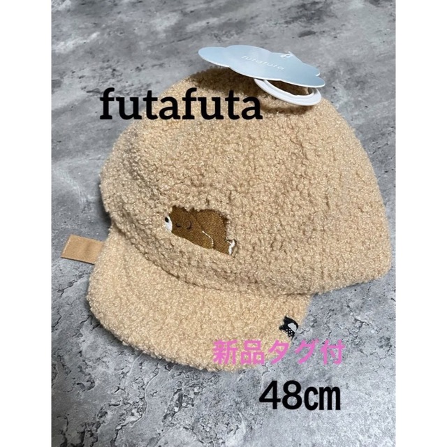futafuta(フタフタ)のフタフタ 帽子　キャップ　ベビー　キッズ　48㎝　ベージュ　くま　刺繍　かわいい キッズ/ベビー/マタニティのこども用ファッション小物(帽子)の商品写真