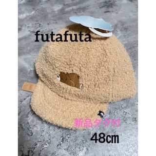 フタフタ(futafuta)のフタフタ 帽子　キャップ　ベビー　キッズ　48㎝　ベージュ　くま　刺繍　かわいい(帽子)