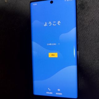 アローズ(arrows)のARROWS　F-52A ネイビー(スマートフォン本体)