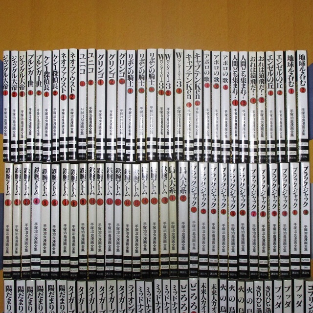 手塚治虫漫画全集127冊セット 品揃え豊富で vivacf.net