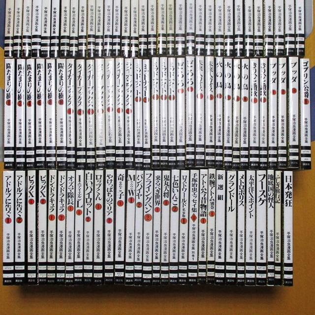 手塚治虫漫画全集127冊セット 品揃え豊富で vivacf.net