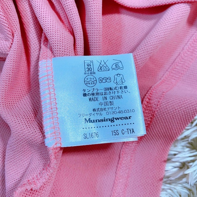 Munsingwear(マンシングウェア)の【美品】Munsingwear  マンシング ウェア　ベスト　ピンク　Mサイズ スポーツ/アウトドアのゴルフ(ウエア)の商品写真