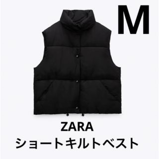 ザラ(ZARA)のZARA ショートキルトベスト　新品　完売品　M ザラ　今期　新作(ダウンベスト)