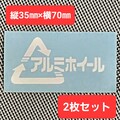 楽天市場ジムニー アルミホイール ホワイトの通販