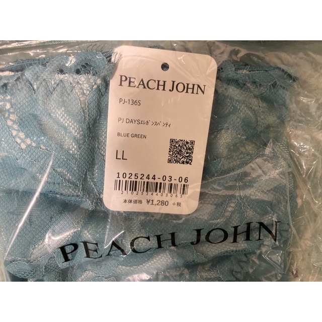 PEACH JOHN(ピーチジョン)のPJDAYS エレガンスブラ パンティ セット レディースの下着/アンダーウェア(ブラ&ショーツセット)の商品写真
