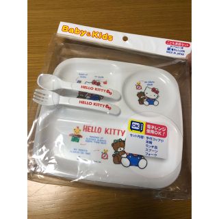 ハローキティ　子供食器セット　プレート スプーン フォークのみ(スプーン/フォーク)