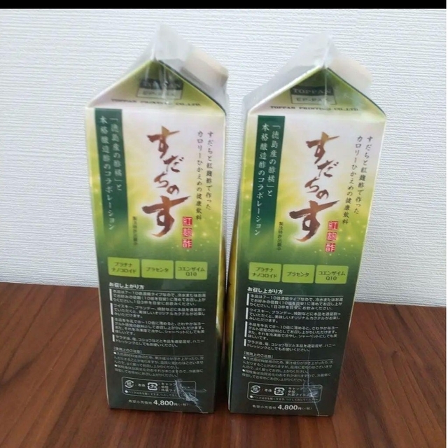 すだちの酢 赤麹酢 2個セット 食品/飲料/酒の健康食品(その他)の商品写真