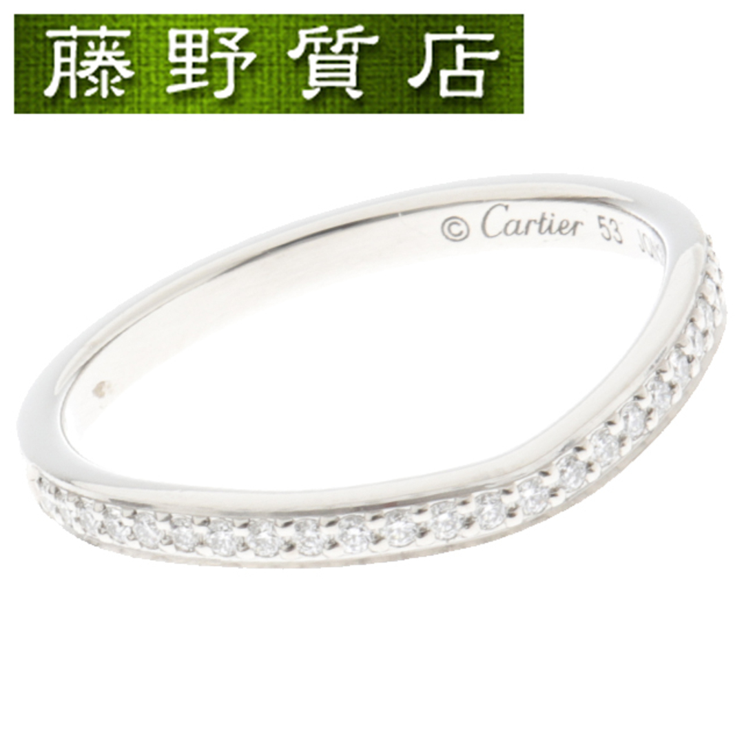 (美品) カルティエ CARTIER バレリーナ ウェディング ハーフダイヤ リング エタニティ 指輪 Pt950 × ダイヤ #53 B4093000 8566