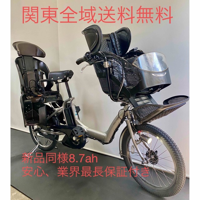 電動自転車ブリヂストンアンジェリーノ