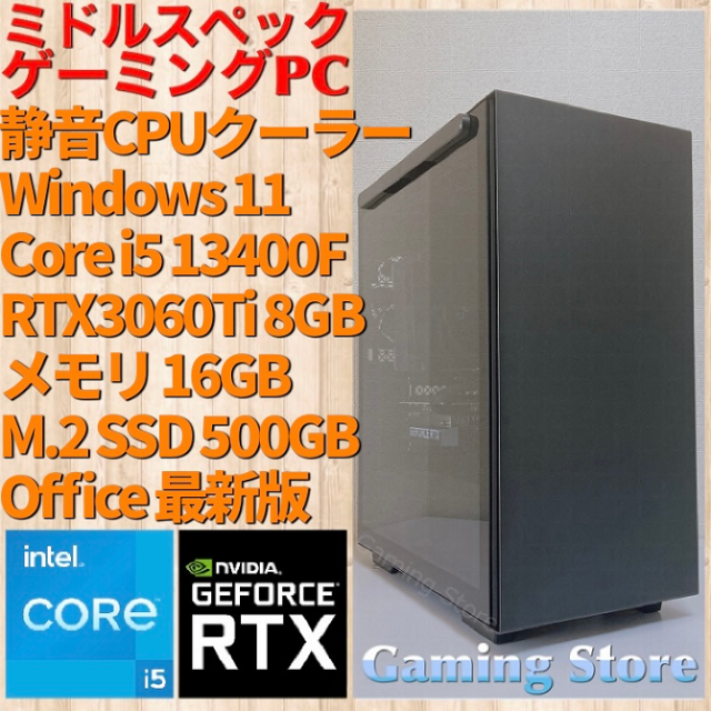 デスクトップ型PCGtune   i7-10700kf   RTX3060ti メモリ16G