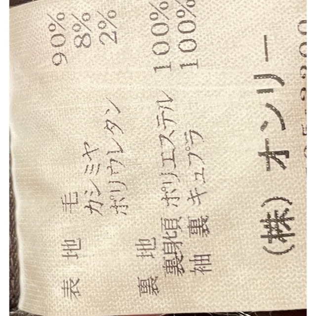 LORO PIANA - 【美品】lanificio di tollegno カシミア混スーツ Mの ...
