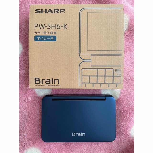 シャープ カラー電子辞書 Brain PW-SH6-K ネイビー系