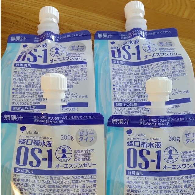 注文割引 【値下げ】新品 経口補水液 OS-1 商品レビューを オーエス 注文割引 【値下げ】新品 経口補水液 OS-1 商品レビューを オーエス
