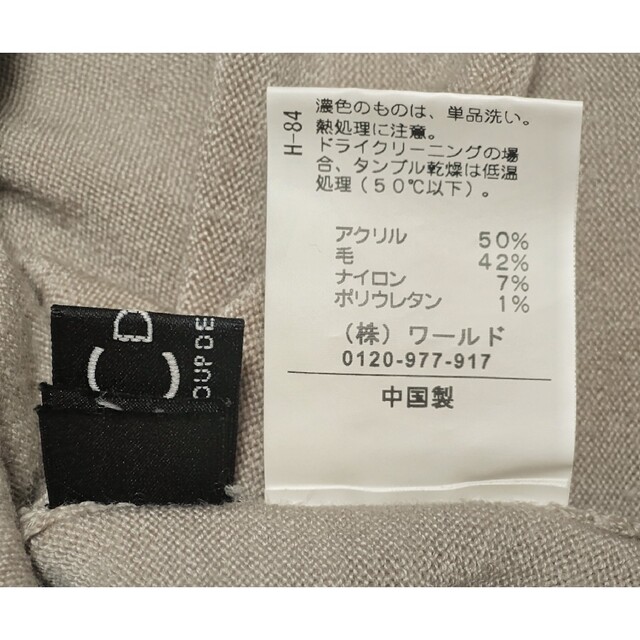 COUP DE CHANCE(クードシャンス)のCOUP DE CHANCE  ( クードシャンス )薄手 ニット  38 レディースのトップス(ニット/セーター)の商品写真