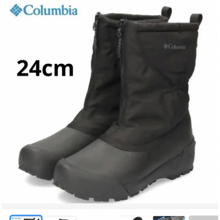 コロンビア　Columbia  ブーツ　ブラック　24 チャケイピアトール