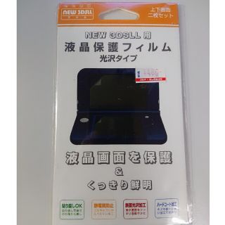 ニンテンドー3DS(ニンテンドー3DS)の【new 3DS LL】液晶保護フィルム　光沢タイプ(その他)