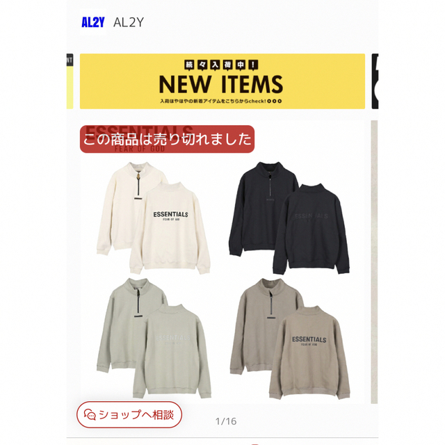 FEAR OF GOD(フィアオブゴッド)のessentials エッセンシャルズ　ハーブジップスウェットSサイズ メンズのトップス(パーカー)の商品写真