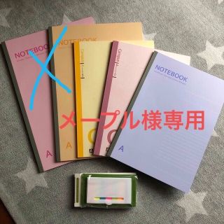 コクヨ(コクヨ)のキャンパスノート他５冊　& スリムケース入り付箋セット(ノート/メモ帳/ふせん)