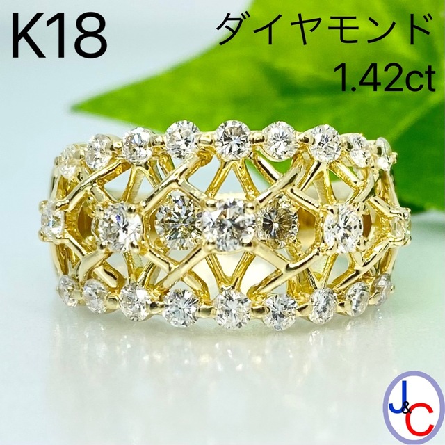 【JB-3859】K18 天然ダイヤモンド リング