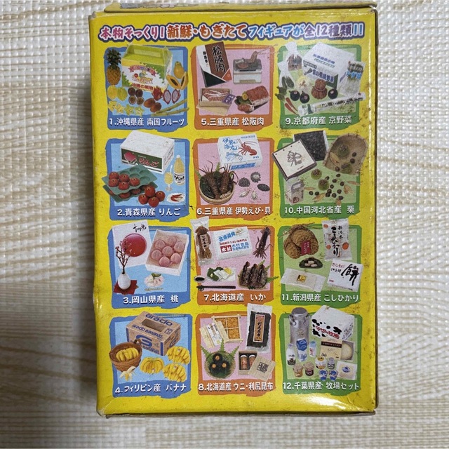 ♡レア♡ ぷちサンプルシリーズ もぎたてパック 5種類 一部欠品