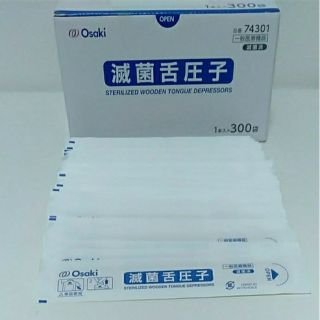 オオサキメディカル(Osaki Medical)のOsaki  オオサキ　舌圧子　ヘラ　50本 　介護(その他)