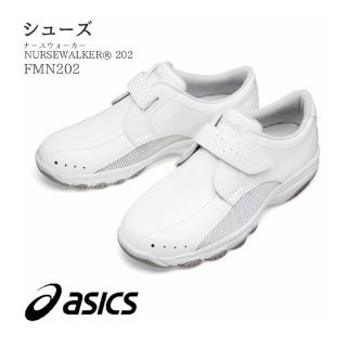 アシックス(asics)の新品未使用 アシックス ナースシューズ 男女兼用 26cm(その他)