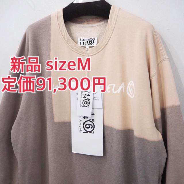 mm6 MAISON MARGIELA スウェットワンピース新品