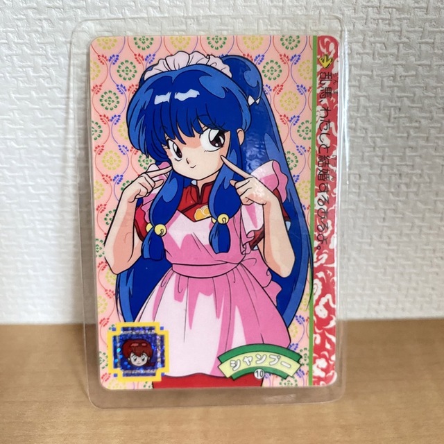 貴重 激レア らんま1/2 カードダス バンダイ らんま シャンプー 貴重 激レア らんま1/2 カードダス バンダイ らんま シャンプー