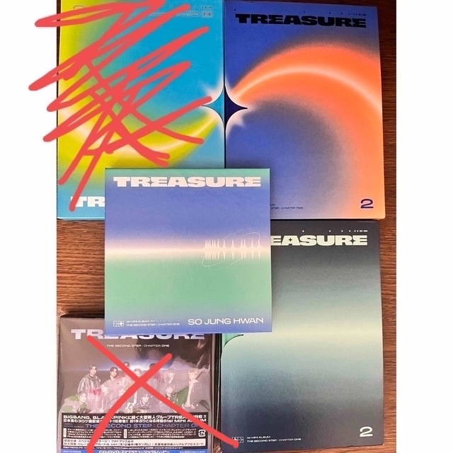 TREASURE CD アルバム　まとめ売り！