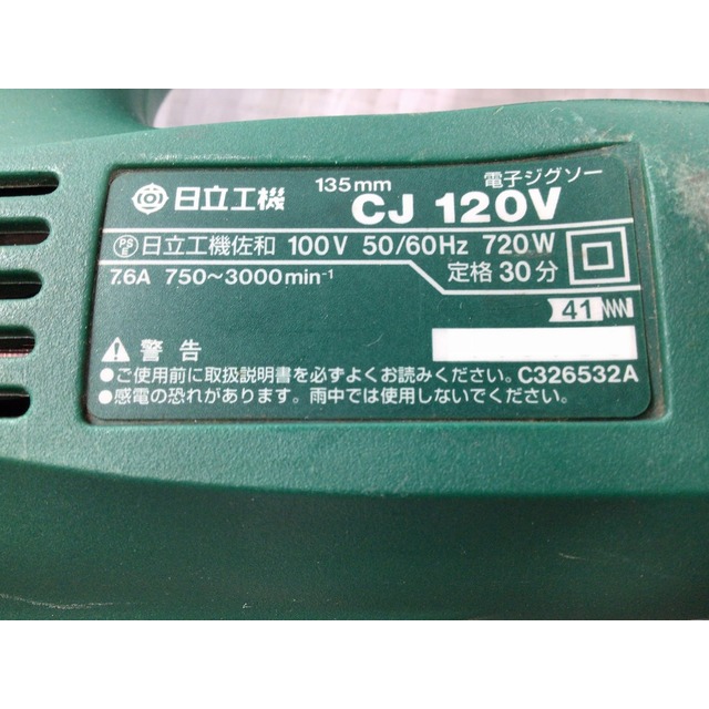 ☆品 3台セット☆日立工機 ディスクグラインダ(おまけ付き) S13SA2 ジグソー CJ120V makita マキタ マルノコ 5831BA 65949