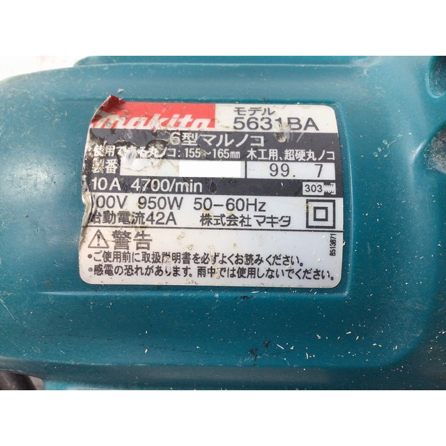 ☆品 3台セット☆日立工機 ディスクグラインダ(おまけ付き) S13SA2 ジグソー CJ120V makita マキタ マルノコ 5831BA 65949