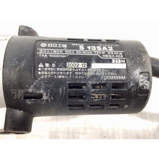 ☆中古品 3台セット☆日立工機 ディスクグラインダ(おまけ付き) S13SA2 ジグソー CJ120V makita マキタ マルノコ 5831BA  65949