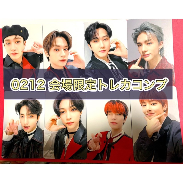 straykids THE SOUND 2/12 埼玉 会場限定 トレカ コンプ