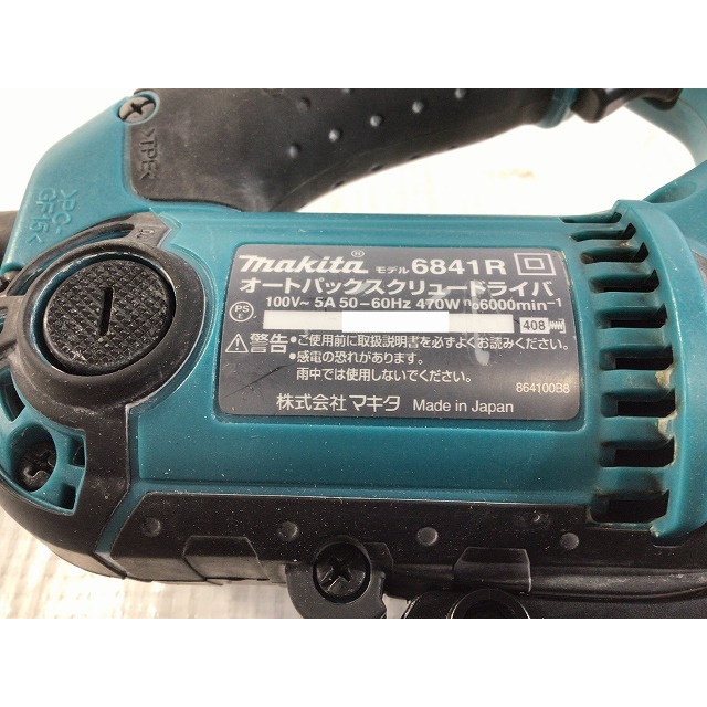 Makita ☆中古品☆makita マキタ 100V オートパックスクリュードライバ 6841R スクリュードライバー ボード用ドライバー  66775の通販 by 工具販売専門店Borderless(ラクマ店)｜マキタならラクマ