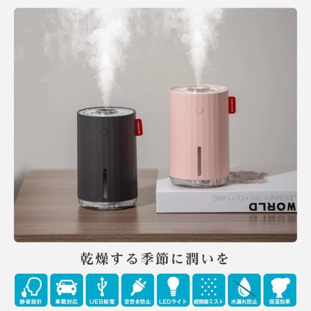 卓上加湿器　超微細ミスト　ホワイト スマホ/家電/カメラの生活家電(加湿器/除湿機)の商品写真