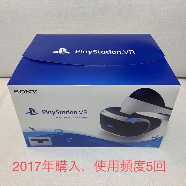 PlayStation VR(プレイステーションヴィーアール)のPlayStation VR　カメラ同梱版　CUHJ-16001 エンタメ/ホビーのゲームソフト/ゲーム機本体(家庭用ゲーム機本体)の商品写真