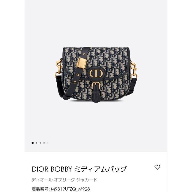 Christian Dior - 【美品】ディオール バッグ DIOR BOBBY スモール ジャカード