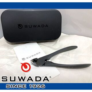 SUWADA ■ネイルニッパー / ブラック ( L ) ■諏訪田製作所 爪切り(ネイルケア)